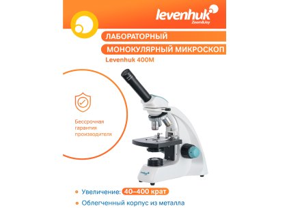 Monokulárny mikroskop Levenhuk 400M