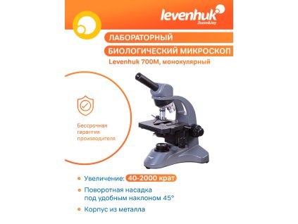 Monokulárny mikroskop Levenhuk 700M