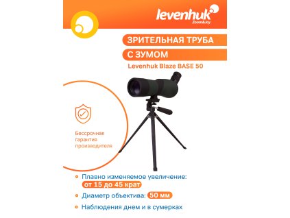 Pozorovací ďalekohľad/spektív Levenhuk Blaze BASE 50