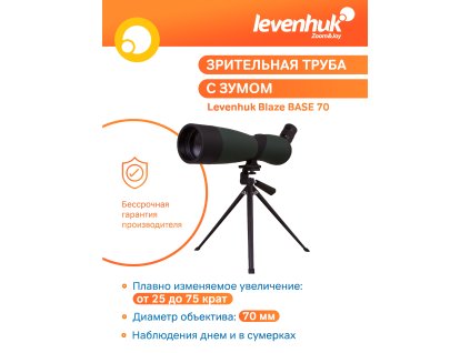 Pozorovací ďalekohľad/spektív Levenhuk Blaze BASE 70