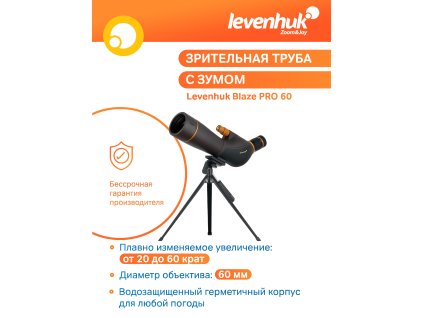 Pozorovací ďalekohľad/spektív Levenhuk Blaze PRO 60