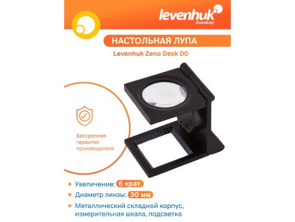 Stolná lupa Levenhuk Zeno Desk D0