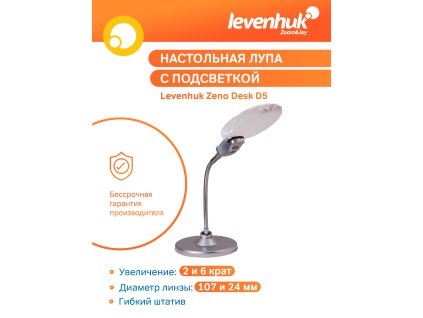 Stolná lupa Levenhuk Zeno Desk D5 Magnifier