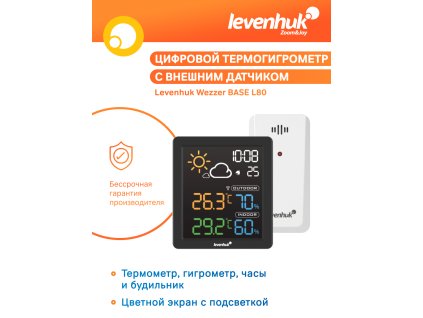 Termohygrometer Levenhuk Wezzer BASE L80