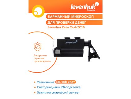 Vreckový mikroskop Levenhuk Zeno Cash ZC10