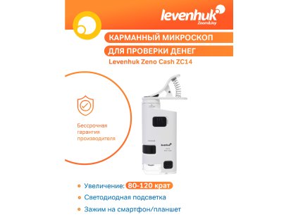 Vreckový mikroskop Levenhuk Zeno Cash ZC14