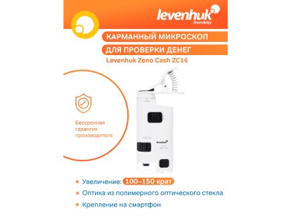 Vreckový mikroskop Levenhuk Zeno Cash ZC16