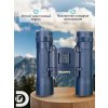 79651 discovery basics bb 10x25 binoculars 13 mp ru