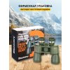 78665 discovery field 10x50 binoculars 19 mp ru