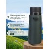 67704 levenhuk karma pro 8x42 binoculars 14 mp ru