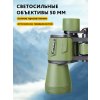 79576 levenhuk travel 12x50 binoculars 13 mp ru