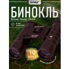 24478 bresser hunter 10x25 08 mp ru