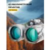 81930 levenhuk camo moss 10x42 binoculars 15 mp ru