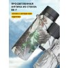 81930 levenhuk camo moss 10x42 binoculars 16 mp ru