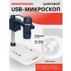78160 discovery artisan 32 digital microscope 09 mp ru