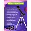 72847 levenhuk telescope skyline base 60t 17 mp ru