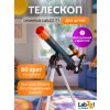 69736 lvh labzz t1 telescope 14 mp ru