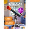 69738 lvh labzz t3 telescope 12 mp ru