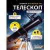 73800 levenhuk telescope skyline base 110s 15 mp ru