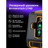 81437 ermenrich lt40 laser level 11 mp ru