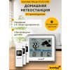 78895 levenhuk wezzer plus lp50 weather station 10 mp ru