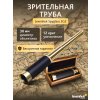 70751 levenhuk spyglass sg2 spotting scope 10 mp ru