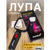 74067 levenhuk magnifier zeno read zr10 black 10 mp ru
