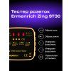 81725 ermenrich zing st30 socket tester 06 mp ru