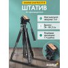 82869 levenhuk level base plus vt15 tripod 14 mp ru