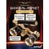 81864 levenhuk broadway 325e opera glasses 11 mp ru