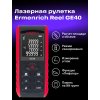 83075 ermenrich reel ge40 laser meter 07 mp ru