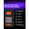83068 ermenrich ng35 gas detector 09 mp ru