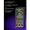 82987 ermenrich zing tc26 multimeter 10 mp ru
