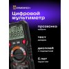 82989 ermenrich zing tc32 multimeter 08 mp ru