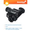83606 levenhuk halo nvm20 helmet 18 mp ru