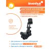 83606 levenhuk halo nvm20 helmet 17 mp ru