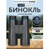 82615 levenhuk nitro 16x50 binoculars 12 mp ru
