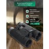 83966 levenhuk guard pro 4000 binoculars 16 mp ru