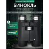 83966 levenhuk guard pro 4000 binoculars 12 mp ru