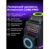 84088 ermenrich lv60 pro laser level 11 mp ru