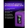 84649 ermenrich ln10 laser level 11 mp ru