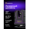 84648 ermenrich lv30 pro laser level 11 mp ru