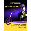 84543 ermenrich reel wm20 digital measuring wheel 10 mp ru