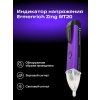 83819 ermenrich zing wt20 voltage tester 06 mp ru