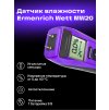 84089 ermenrich wett mw20 moisture detector 09 mp ru