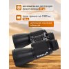 84621 levenhuk new atom 20x50 binoculars 16 mp ru