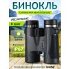 84676 levenhuk new karma plus 8x32 binoculars 13 mp ru