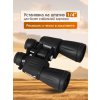 84622 levenhuk new atom 10 30x50 binoculars 18 mp ru