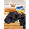 84617 levenhuk new atom 8x30 binoculars 14 mp ru
