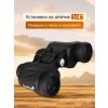 84616 levenhuk new atom 7x35 binoculars 18 mp ru